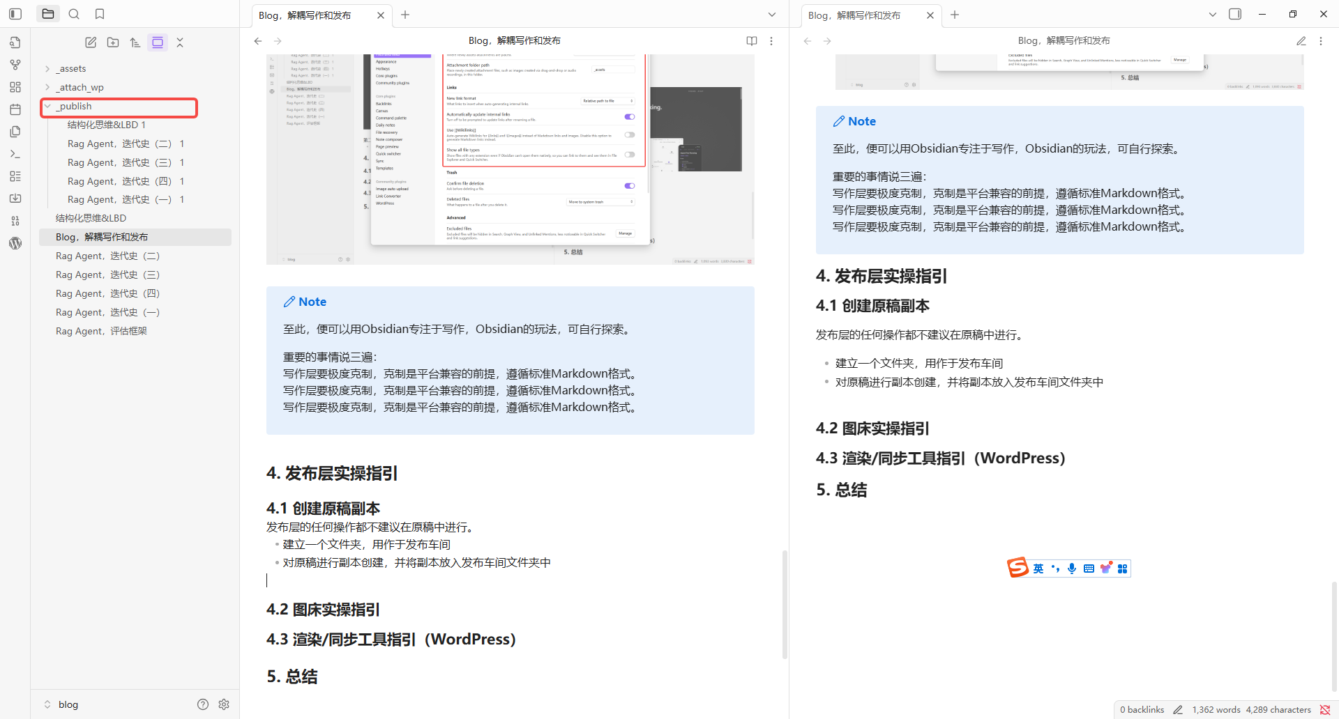 创建发布车间300