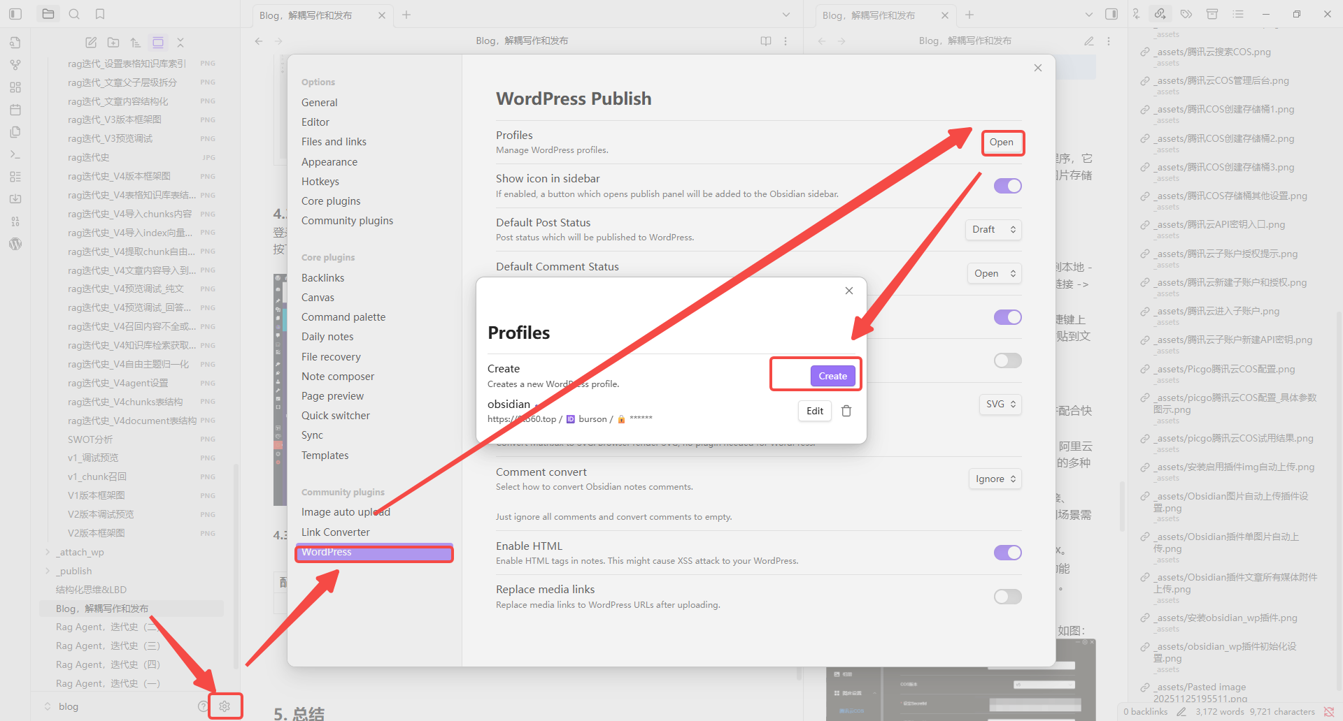 配置obsidian插件WP_API用户信息300