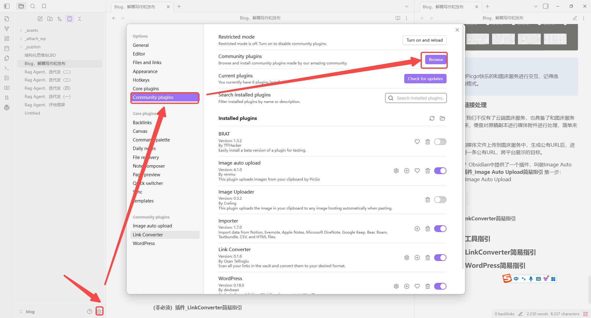 Obsidian进入插件市场300