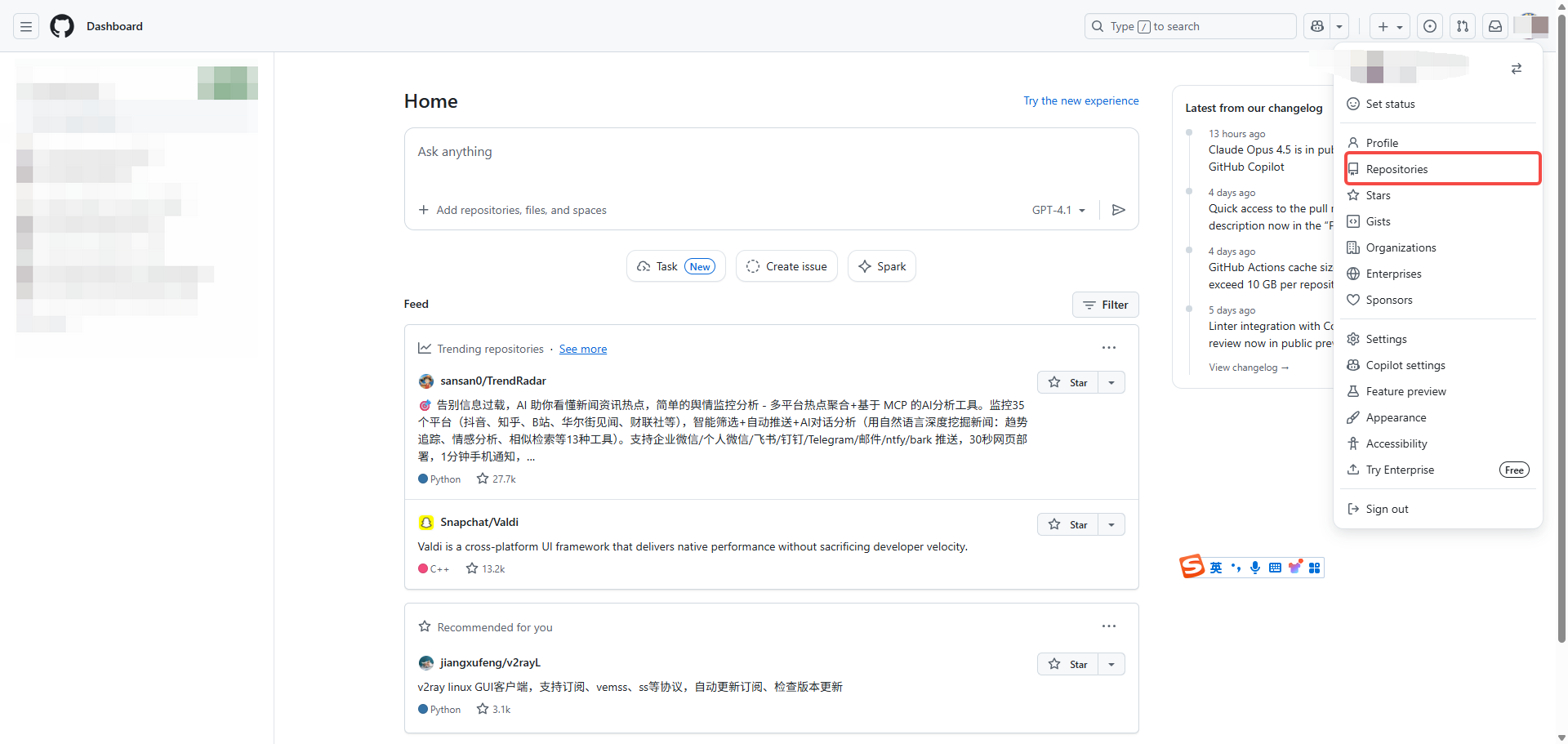 github仓库入口300