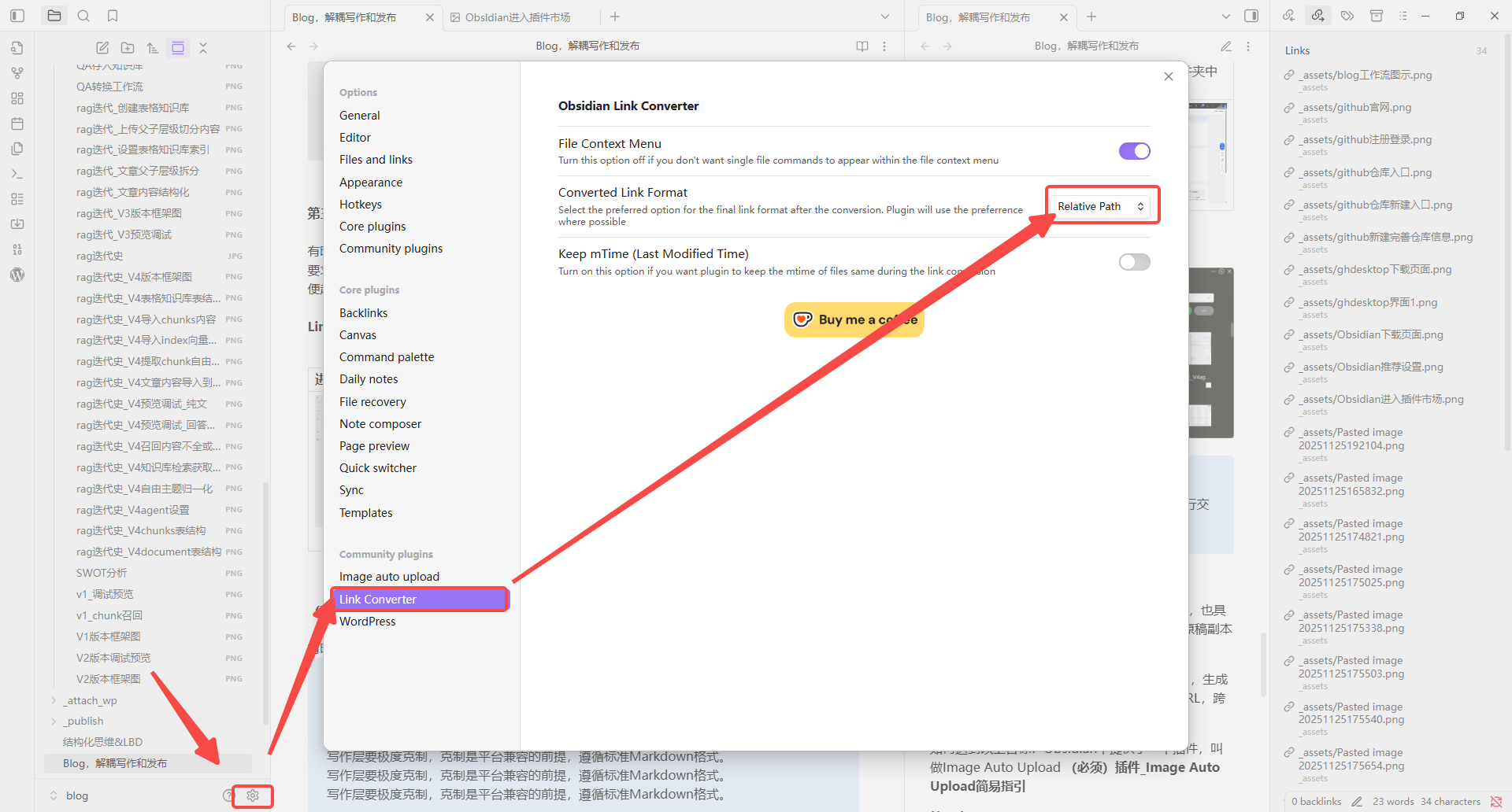 linkconverter设置300