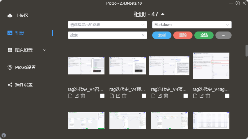 picgo腾讯云COS试用结果300