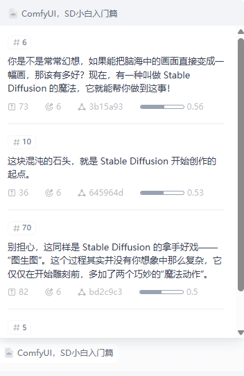 v1_chunk召回|image 6300
