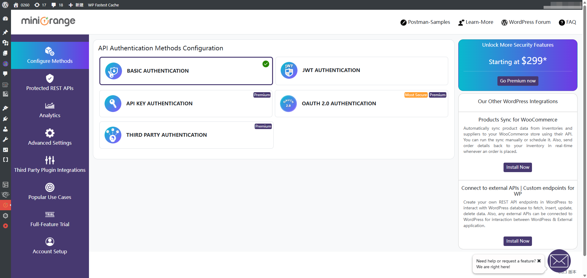 wordpress后台插件API安装300